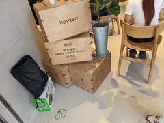 -喜茶(广州佳兆业广场店)