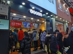 -书亦烧仙草(金港国际步行街店)