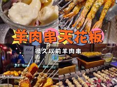 -很久以前羊肉串(大华三路店)
