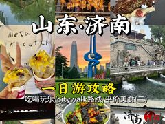 -环联1904火车夜市