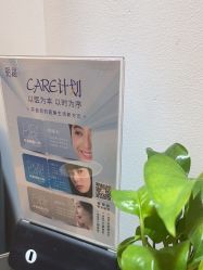 -天津伊美尔医疗整形美容专科医院