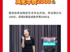 -天籁艺术高考培训学校·重庆艺考集训