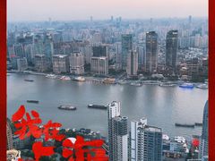 -陆家嘴空中步行连廊