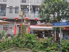 -黄埔古港