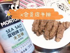 -盒马X会员店(上海森兰商都店)