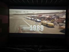 -保利万和CFR国际影城(钱江世纪城店)