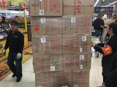 -永辉超市(鲁谷店)