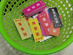 -荣阳楼(山塘街店)