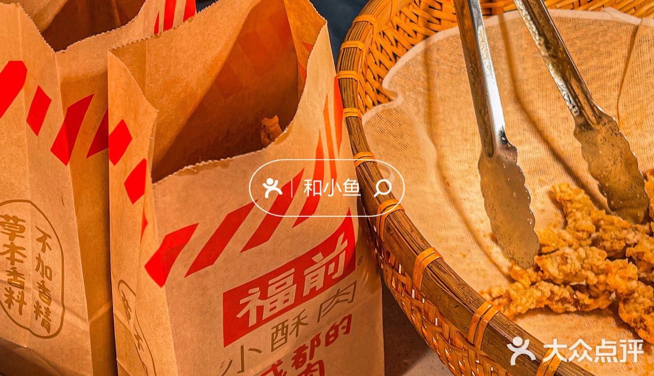 洛阳| 现炸小酥肉‼️香喷喷