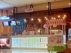 -汤连得温泉馆(宝山店)