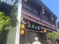 -苏城小院·园林精致苏州菜(斜塘老街店)