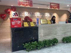 -正聚装饰·老房翻新装修设计体验馆(普陀店)