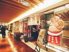 -矢场猪(名古屋站三井楼北馆店)