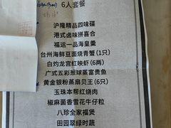 -阿英煲(凉城路店)