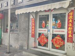 -延成苑韩式烤肉店(长春道店)