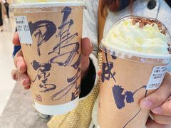 -成川茶店·潮汕工夫浓茶(万象店)