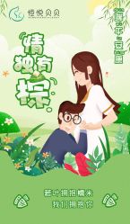 -恒悦贝贝月子会所(海珠店)