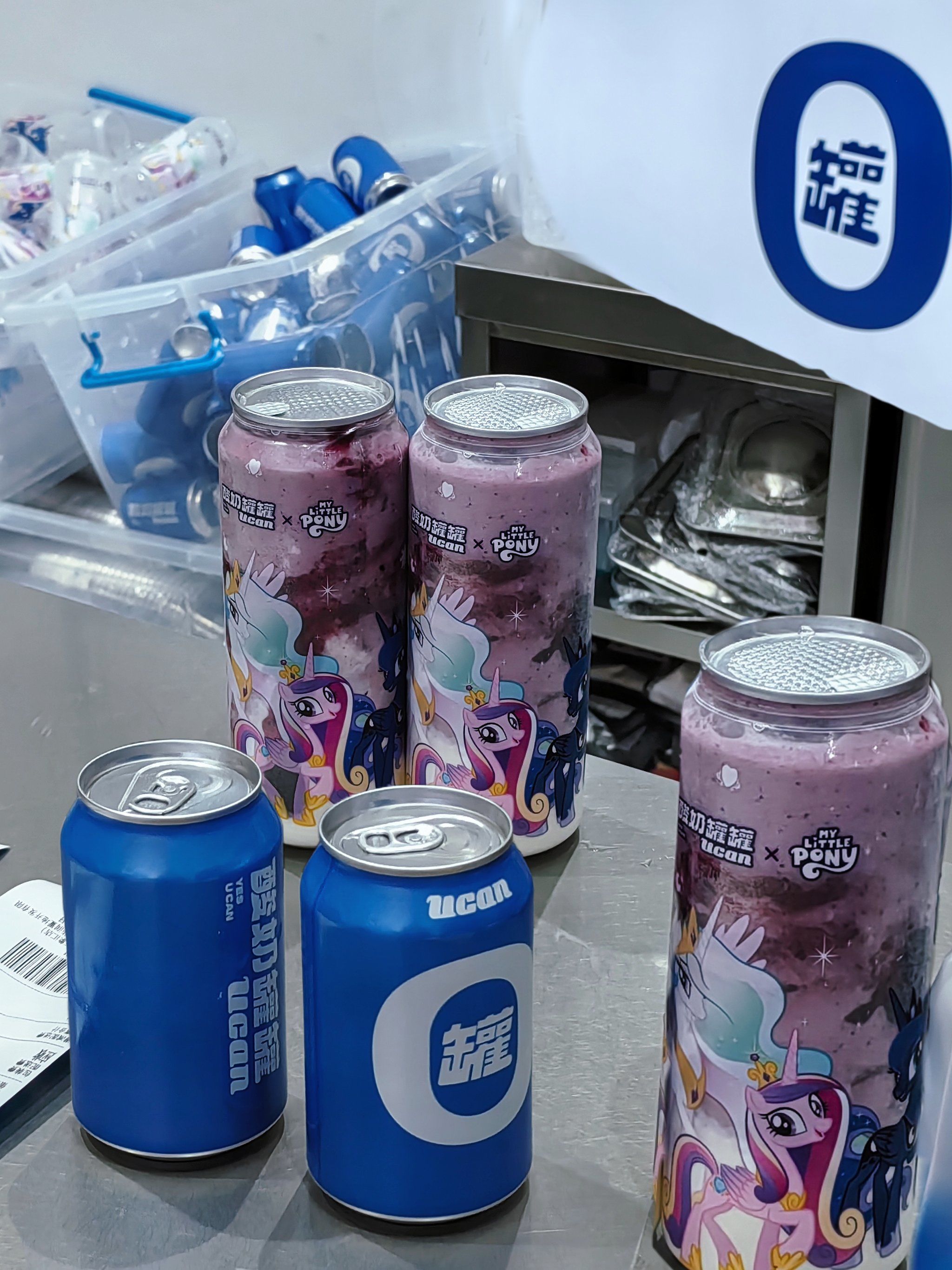 酸奶罐罐和小马宝莉联名啦!