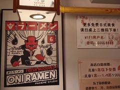 -王氏炉匠·烧鸟放题自助(三里屯店)
