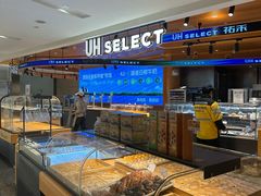 -UH祐禾(武汉武商MALL店)