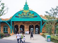 -苏州乐园森林水世界