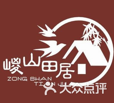 袁家村嵕山田居主题客栈门面图片-北京经济型-大众点评网