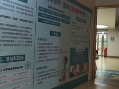 -广州仁爱天河医院
