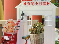 -TPLUS茶家(上海商城南京西路店)