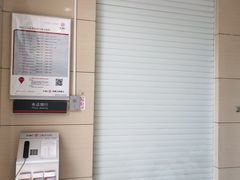 -中国工商银行(北京北七家支行)