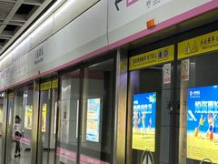 -王家墩东(地铁站)