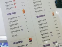-一只酸奶牛(汕头金平万达广场店)