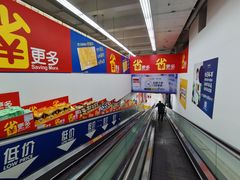 -家乐福(金观音店)