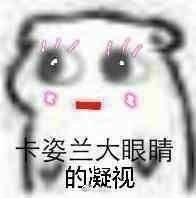 -长藤鬼校(龙翔店)