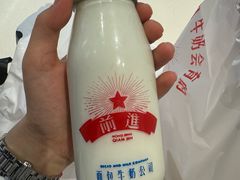 -红星前进面包牛奶公司(君太店)