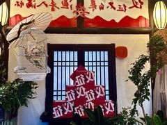 -永安水煮活鱼·仪征土菜院子