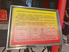 -慈恩寺