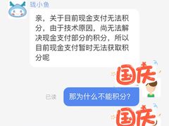-北京长安天街