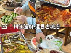 -青城甲(青城山店)