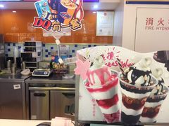 -DQ·蛋糕·冰淇淋(城南嘉园店)