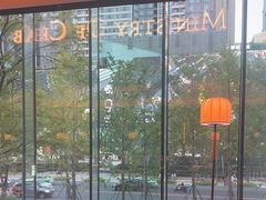 -Ministry of Crab•MOC(交子大道店)