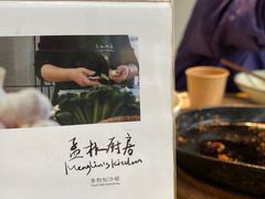 -孟林厨房(798店)