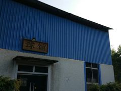 -南宁良凤江国家森林公园