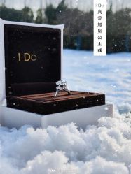 -I Do(重庆龙湖北城天街购物广场店)