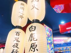 -天天玩X秋葉原日系动漫游戏中心