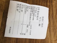 账单-Mr.Fruits水果先生(朝阳门悠唐店)