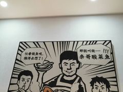 -奈哥老坛酸菜鱼(香港名都店)