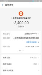 -痘院士专业祛痘皮肤管理