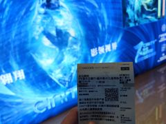-北京英嘉国际影城(金源CINITY店)