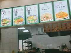 -马艾萨牛肉面