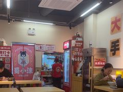 -蜀小沫肉沫麻酱土豆粉(北桥店)